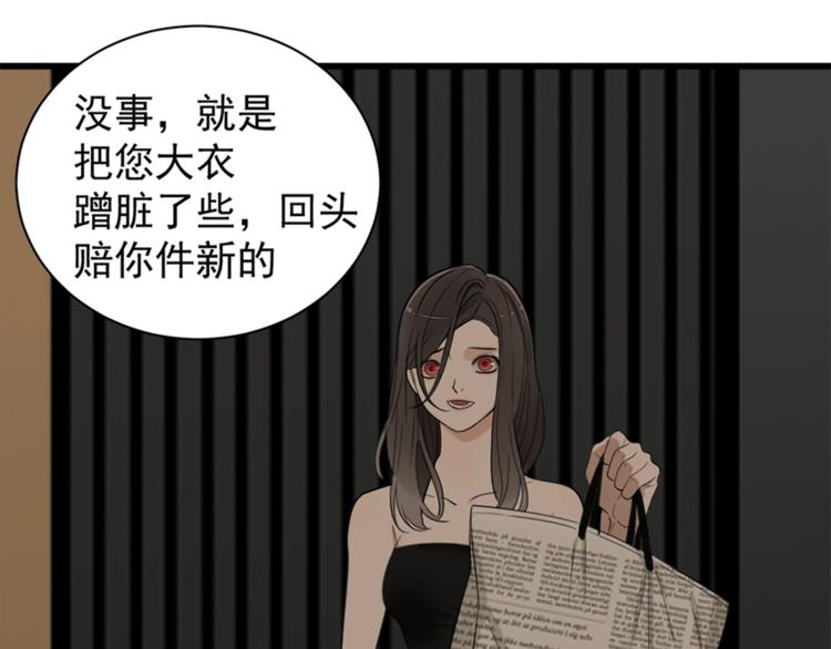 第15话 於嘉出现42