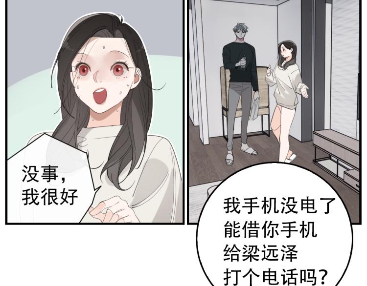 第75话 逃脱28