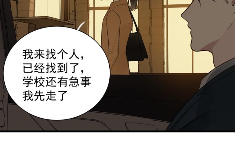 第17话 翻盘！26