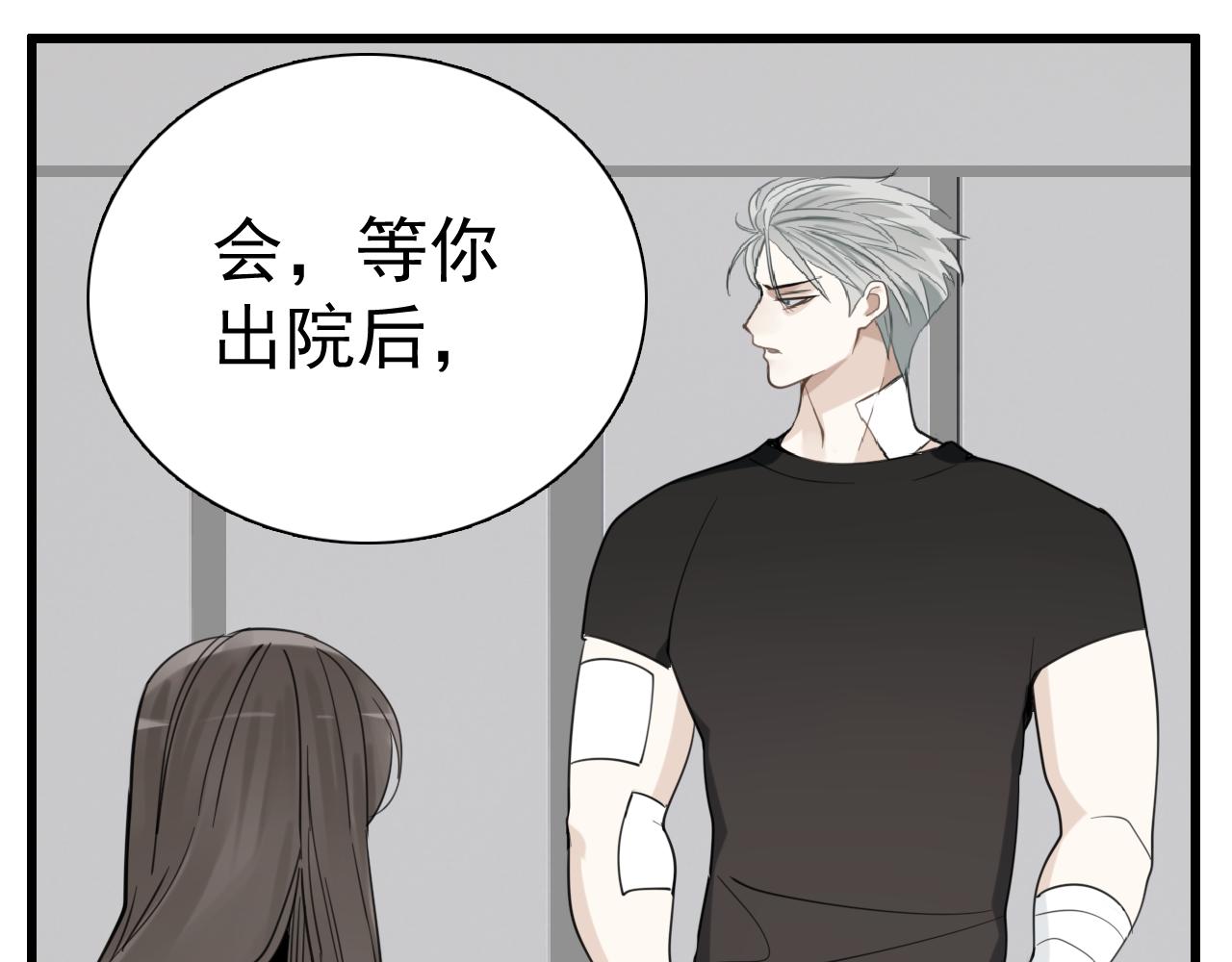 第95话 相见19