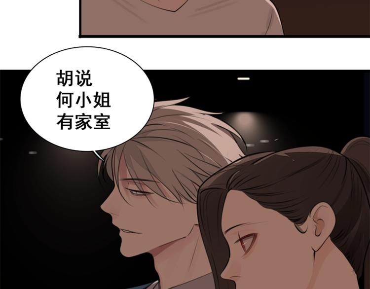 第17话 翻盘！43