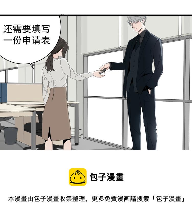 第3话 试探？26