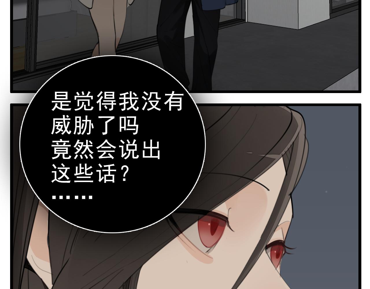 第95话 相见55