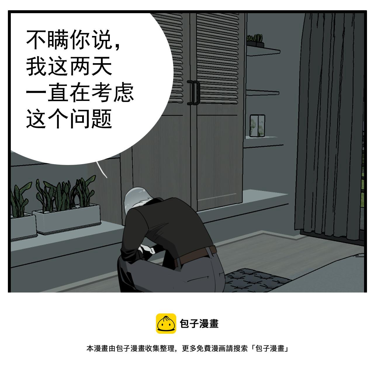 第90话2
