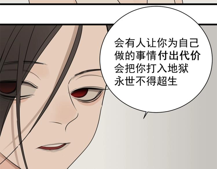 第20话 当衆崩溃119