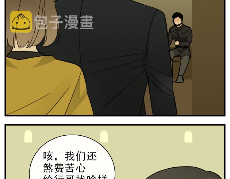 第83话  阻止27