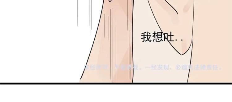 第23话 玩真心话？！131