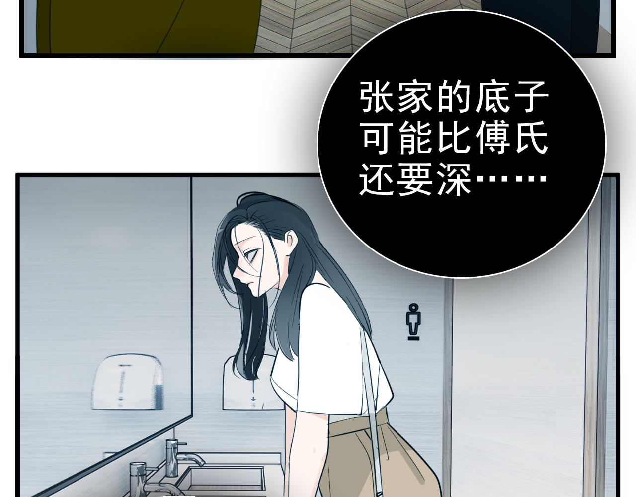 第99话以身爲筹102