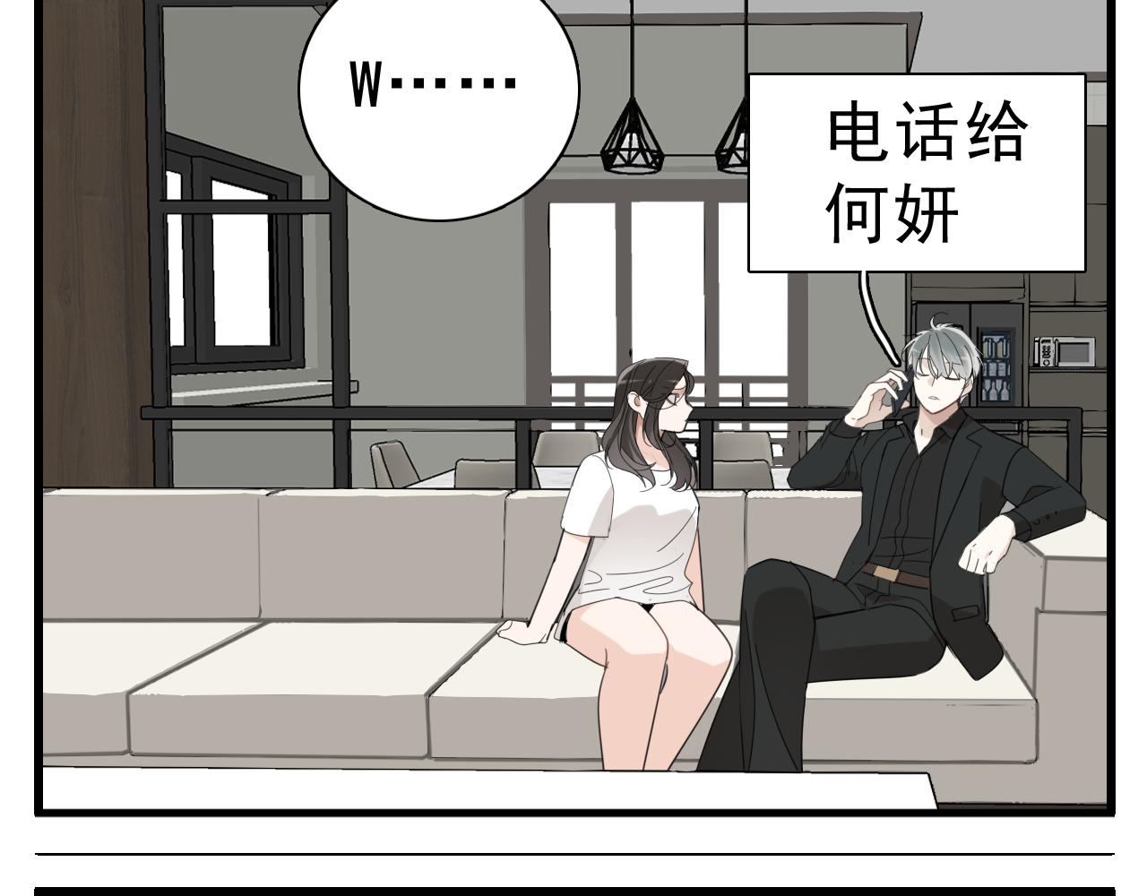 第97话 衆叛亲离62