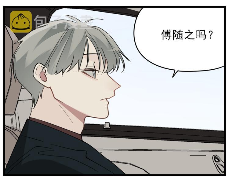 第62话 你的命16
