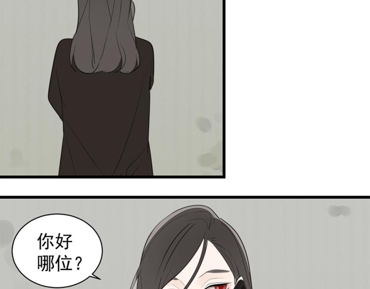 第36话 争吵爆发！？80