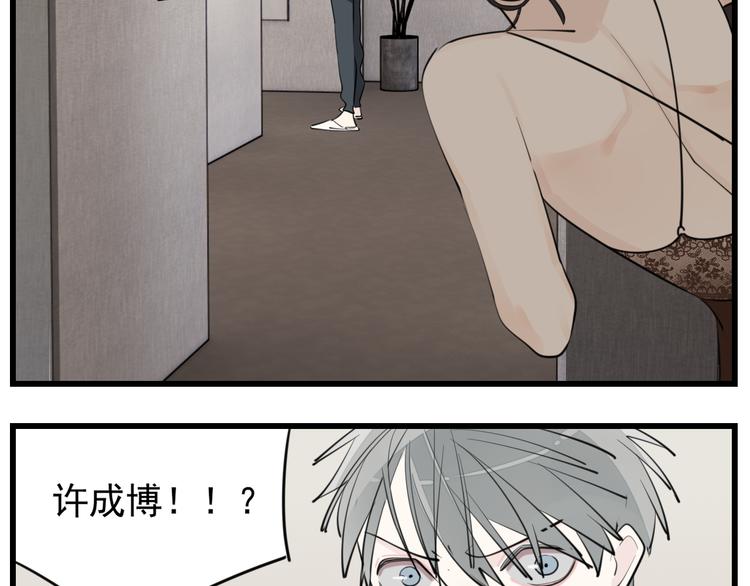 第50话 试探开始20