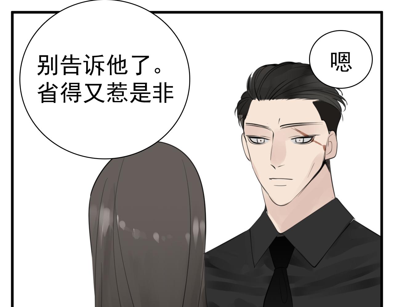 第101话远泽归来65