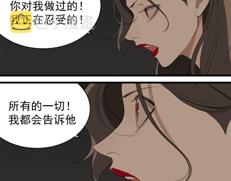 第29话 阿妍，我们的第一年！63