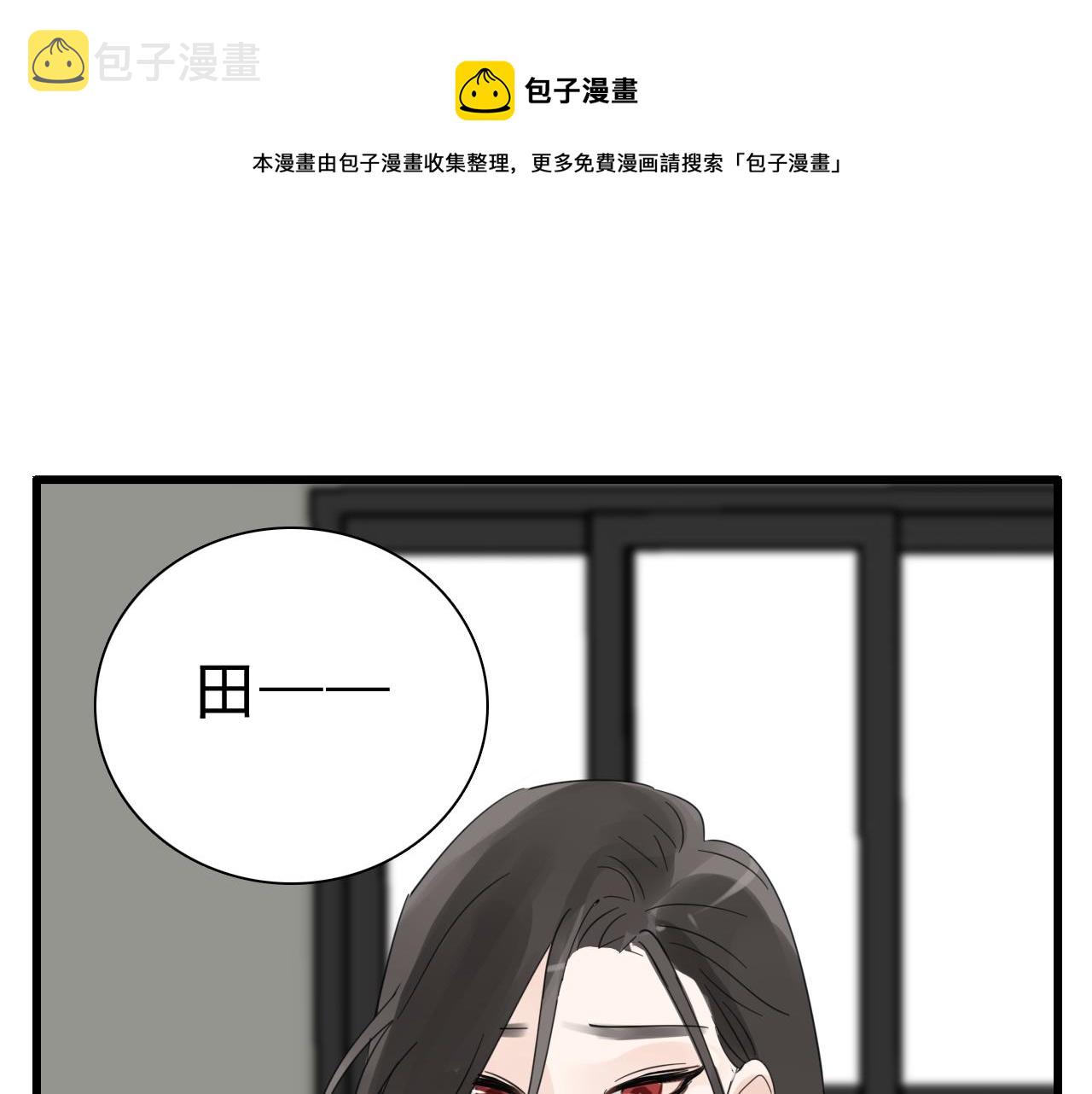 第97话 衆叛亲离64