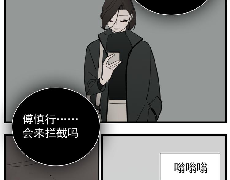 第60话  孤身一人32