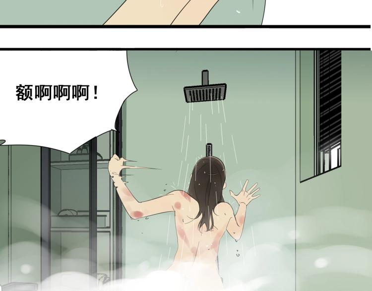 第7话 下一个游戏？12