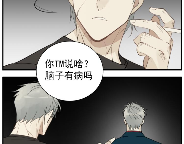 第81话 再次54