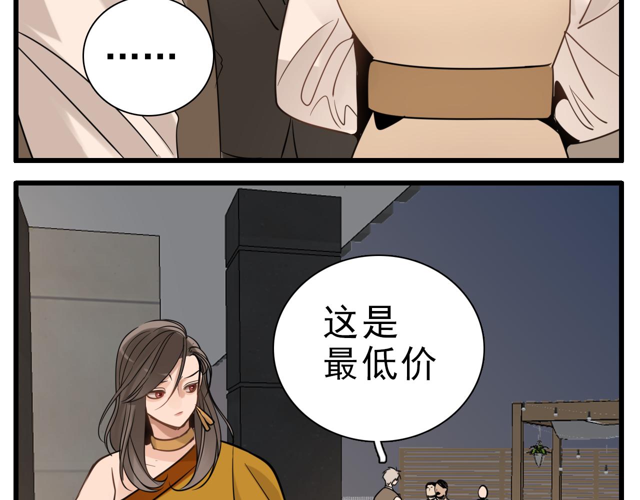 第93话  重燃希望61