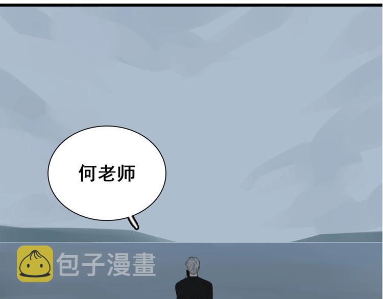 第27话 给你撑起一片天地！3