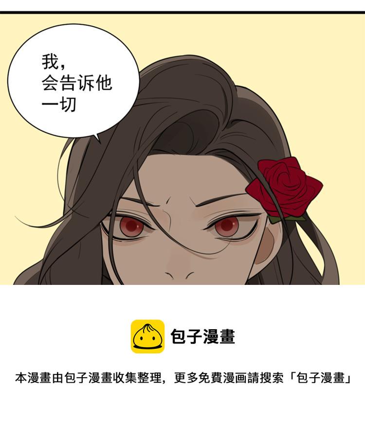 第29话 阿妍，我们的第一年！60