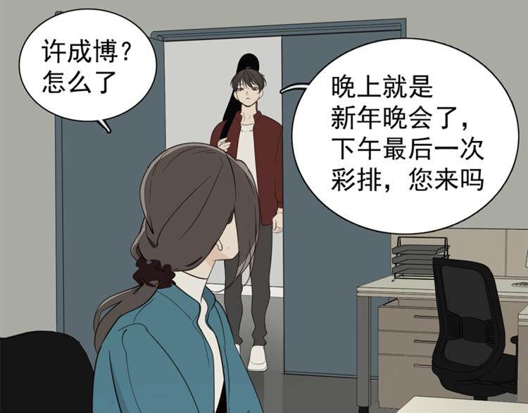 第27话 给你撑起一片天地！26