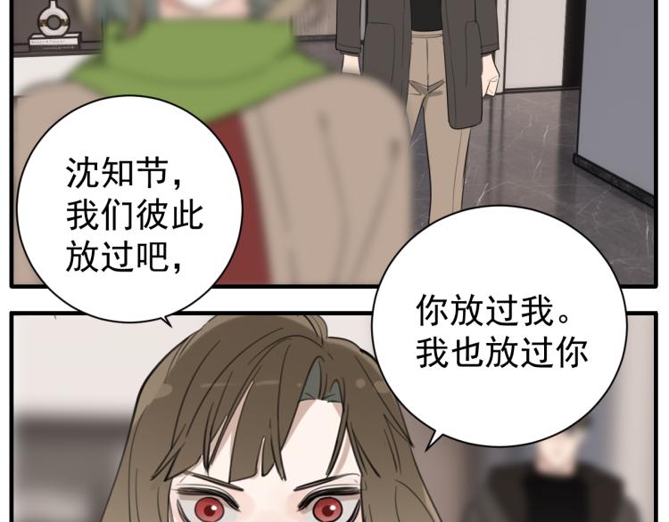 第79话 梦破71