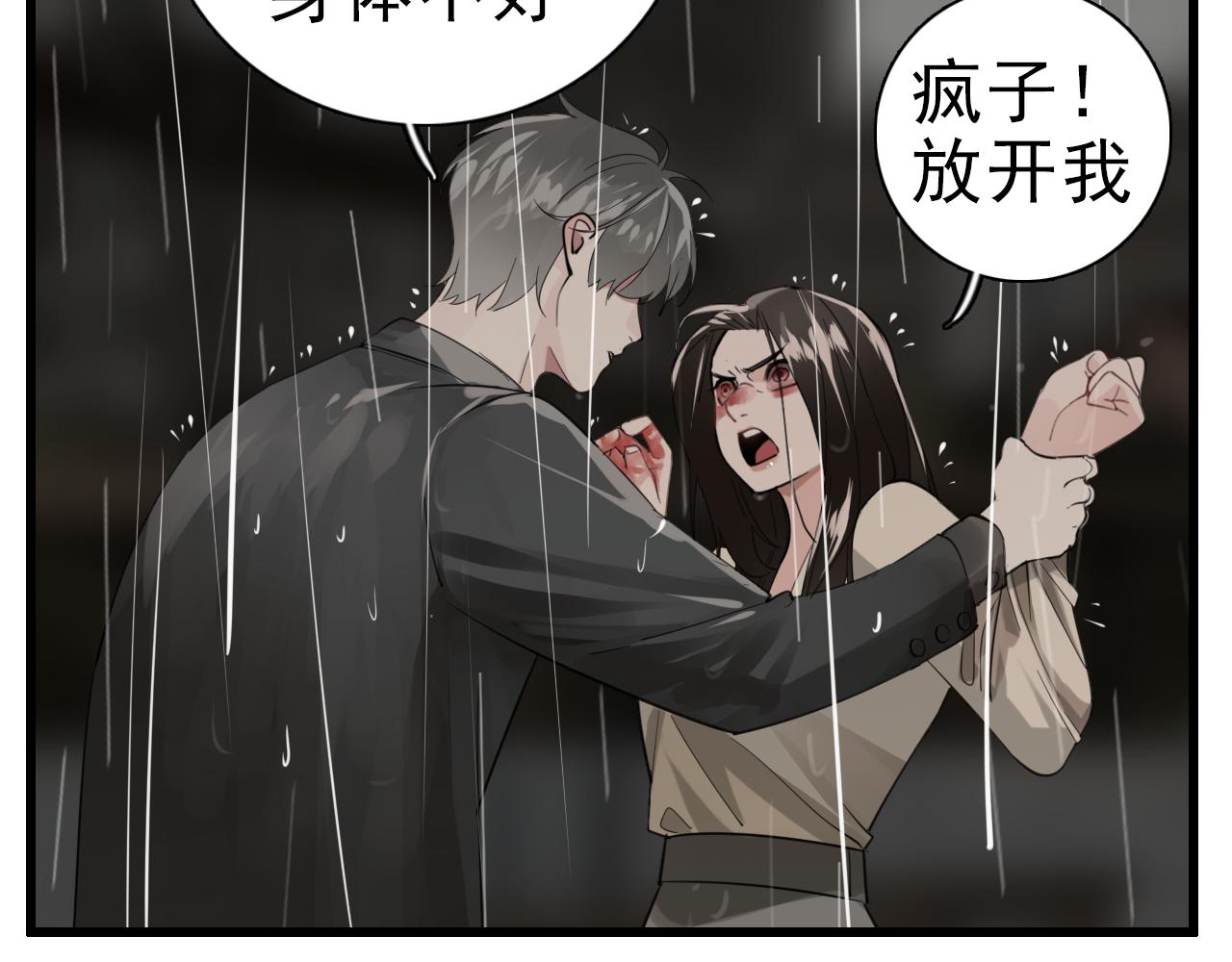 第106话孩子112