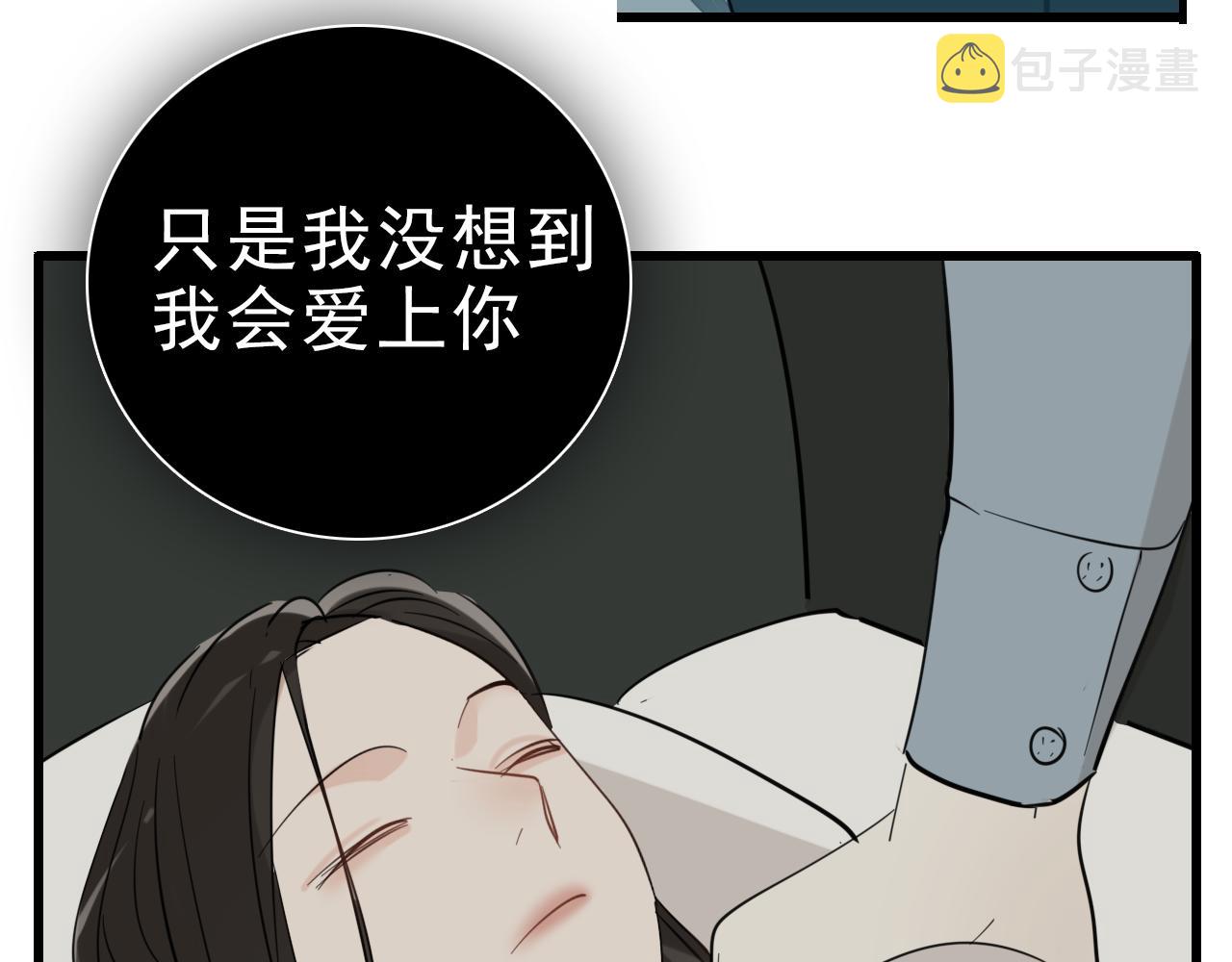 第99话以身爲筹57