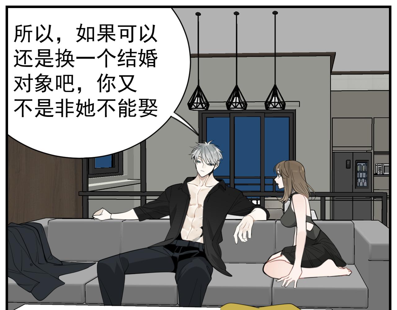 第84话 让步56