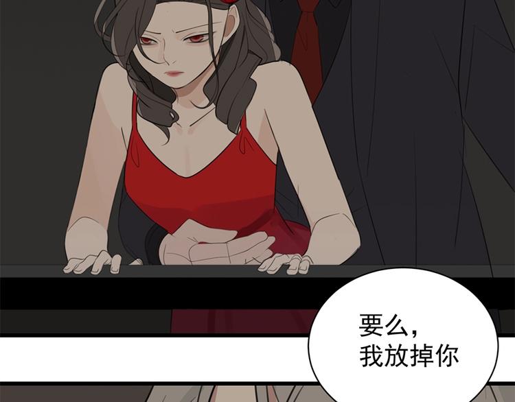 第28话 陪伴你还是离开你？107