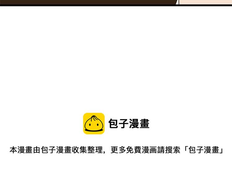 第23话 玩真心话？！80
