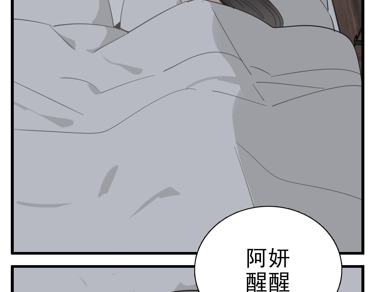 第95话 相见62