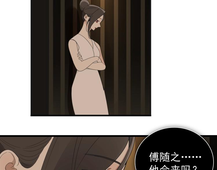 第19话 傅慎行意外现身46
