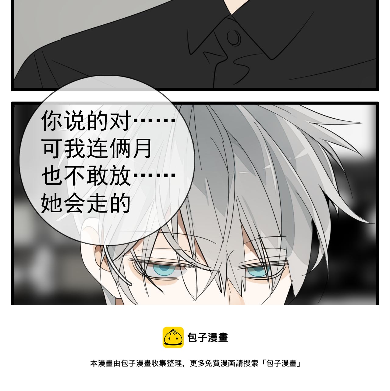第100话对不起96