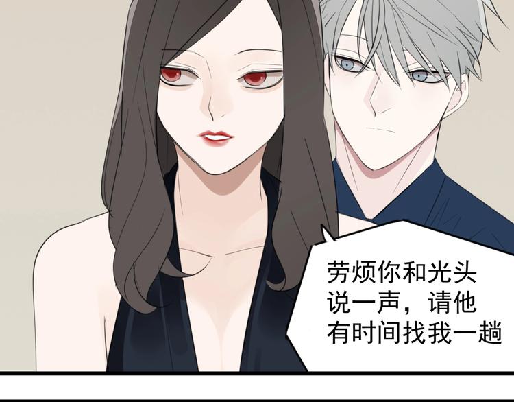 第36话 争吵爆发！？3