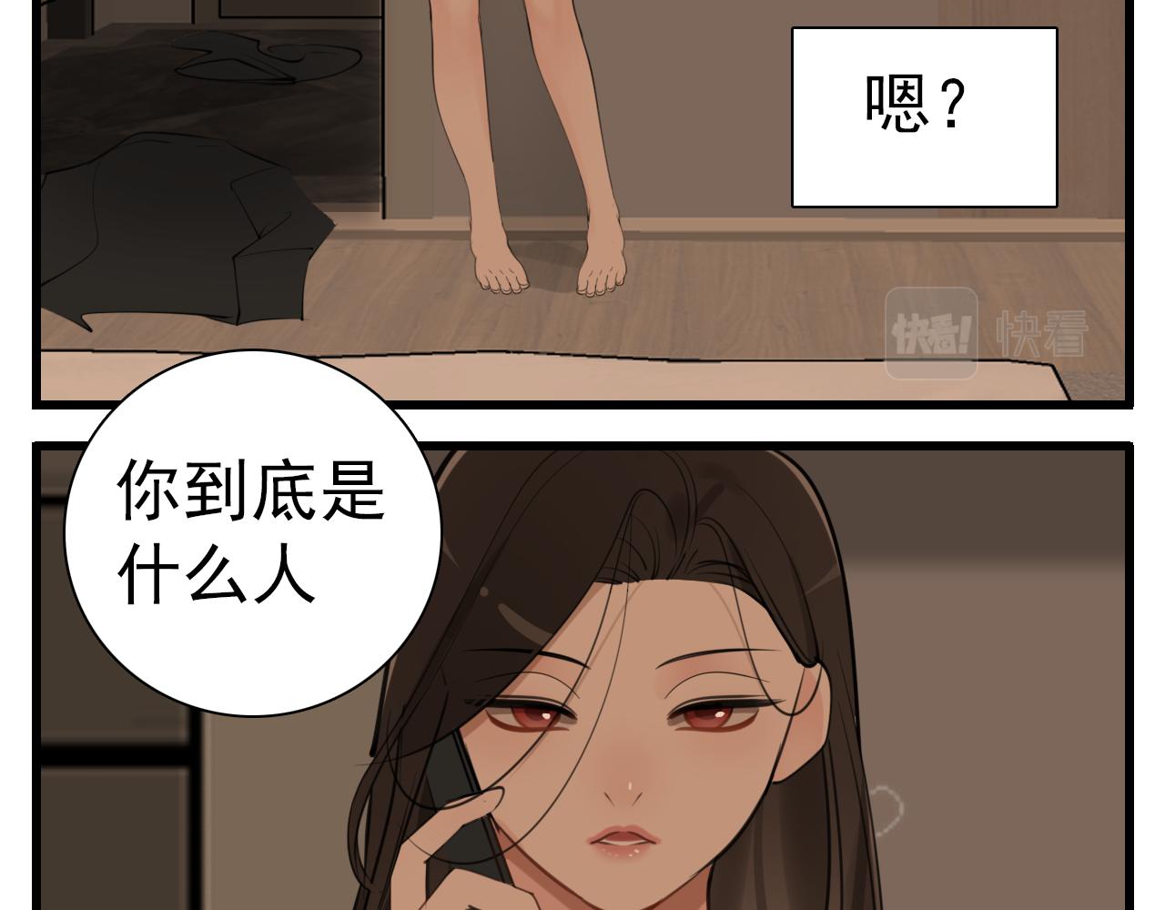 第104话97
