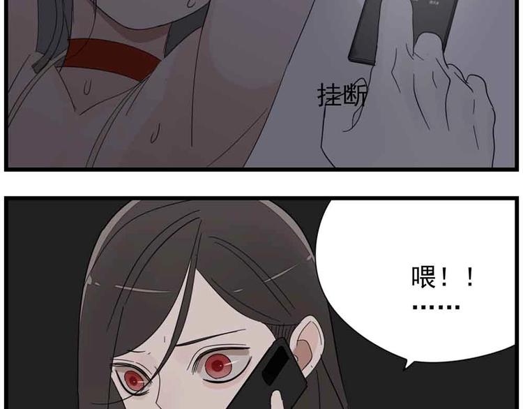 第43话 自我暴露5