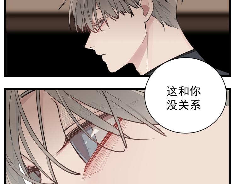 第51话  “痴情”傅上线42