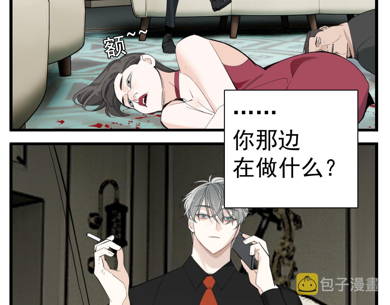 第101话远泽归来11