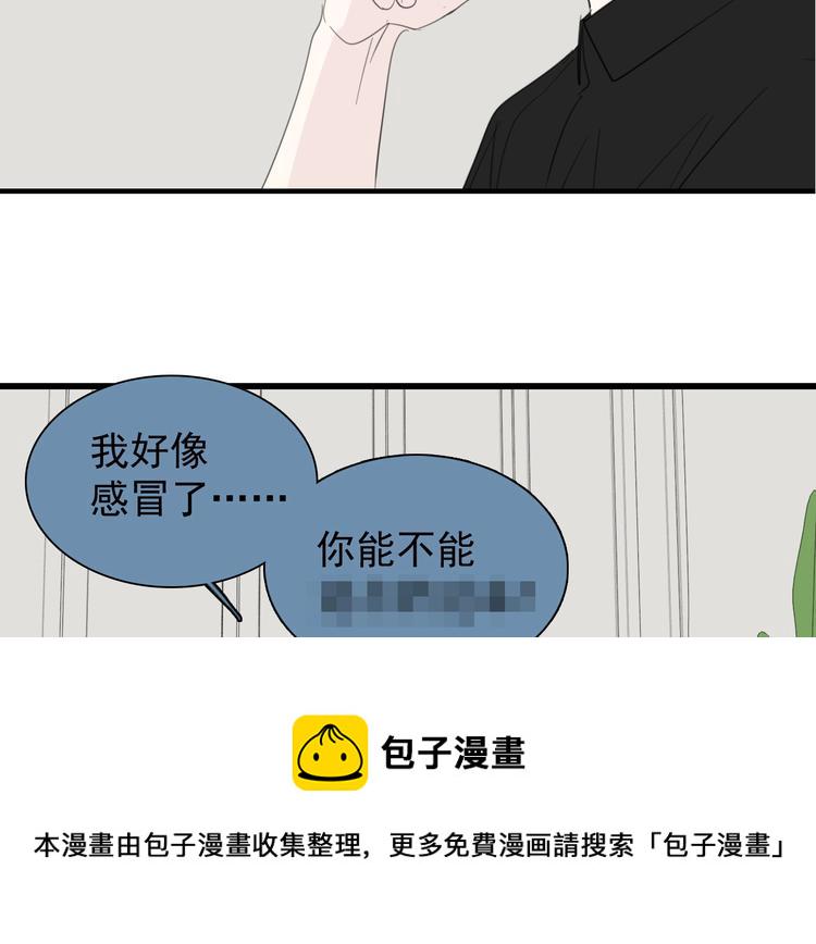 第25话 你不是来示弱的吗？116