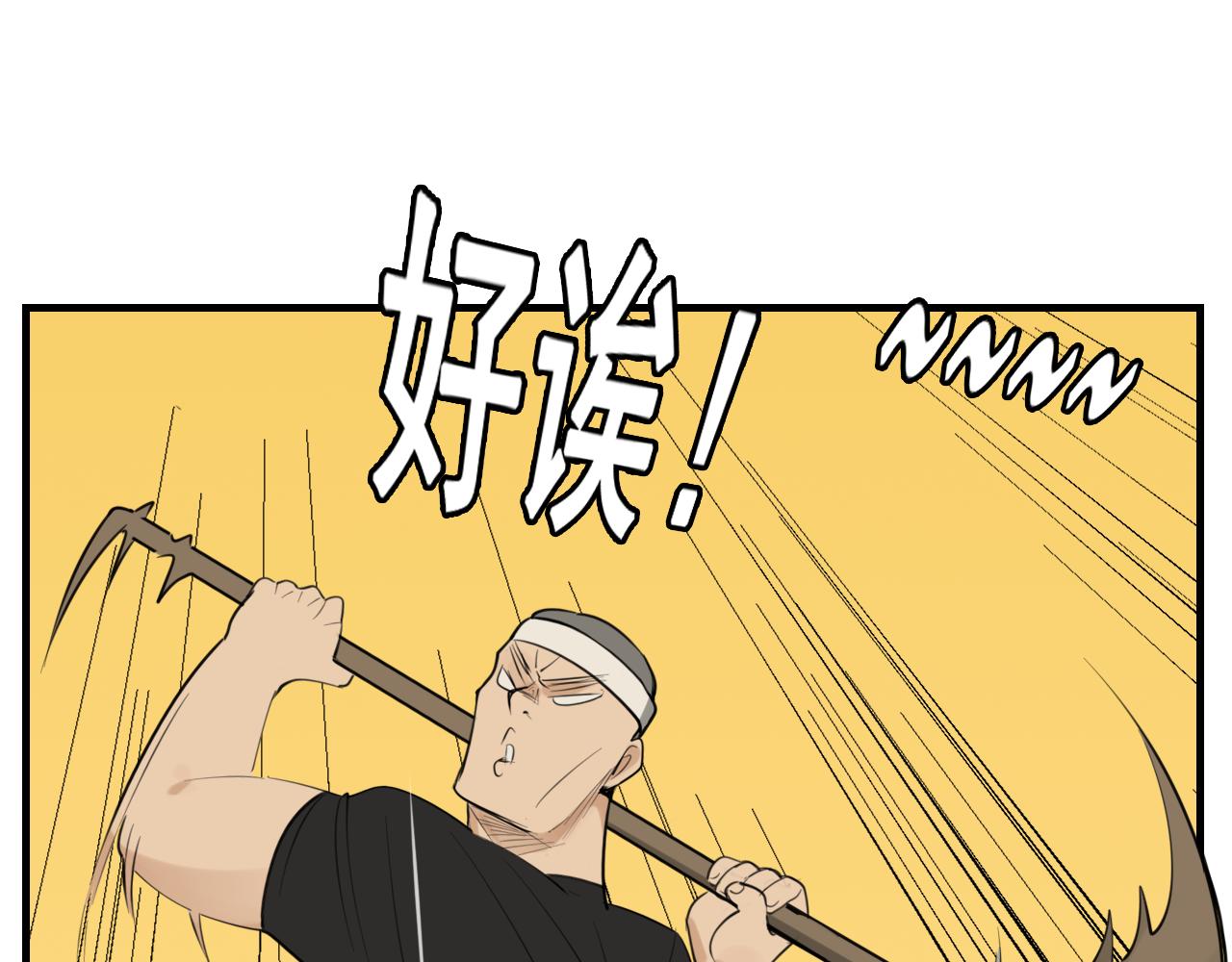 第85话 明媒正娶31