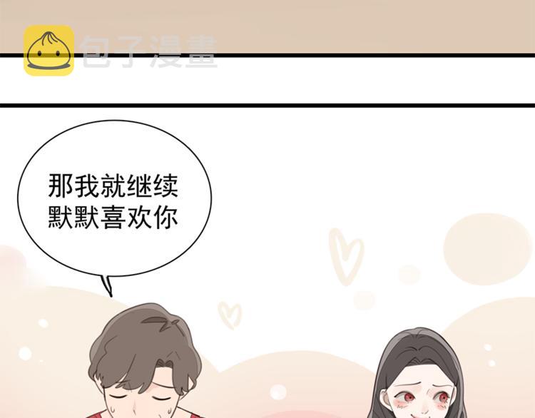 第27话 给你撑起一片天地！94