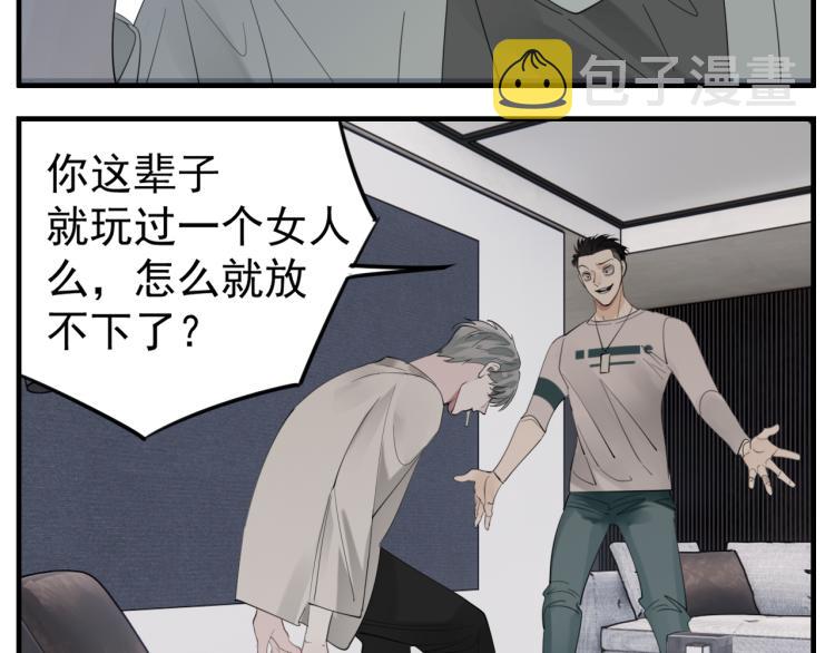 第76话 不要被我抓到46