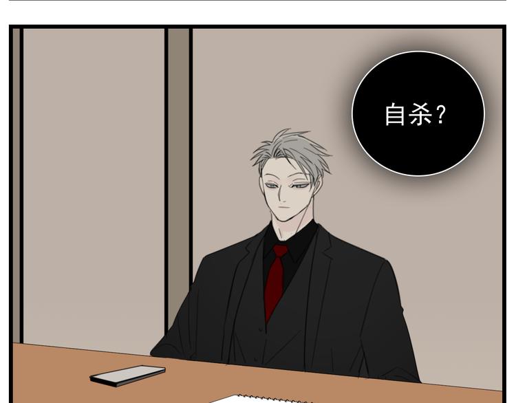 第45话 傅慎行你输了！111