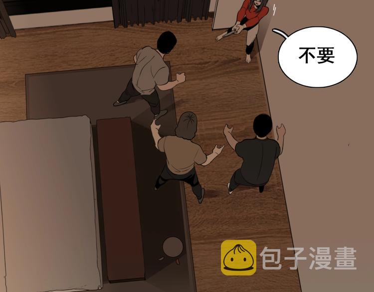 第6话 威胁11