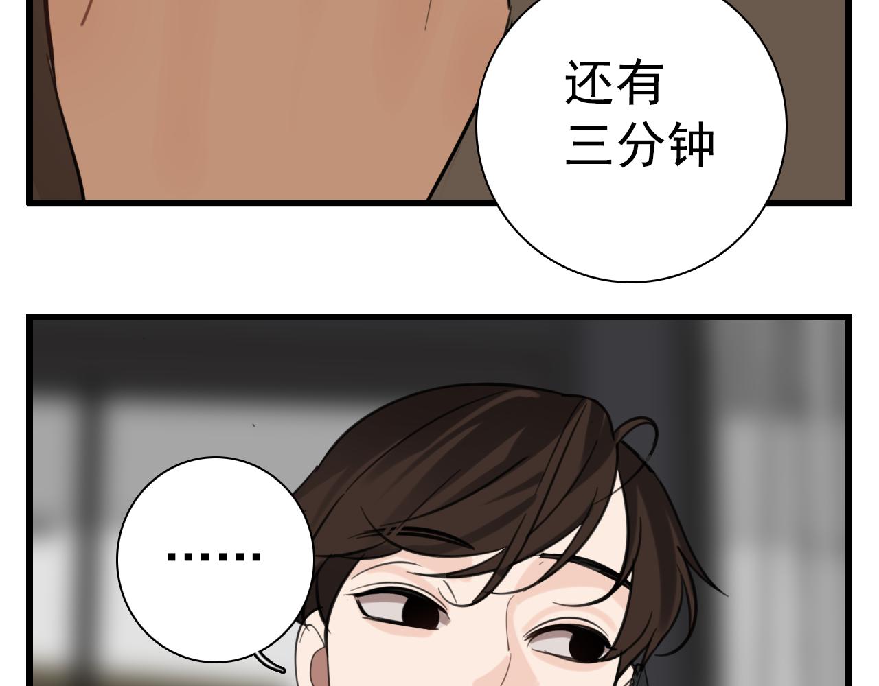 第104话83