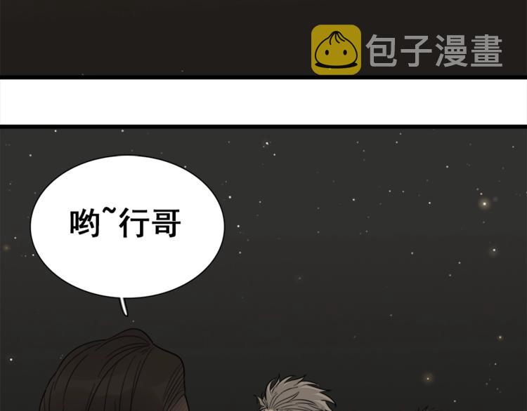 第12话 傅慎行的弟弟？45