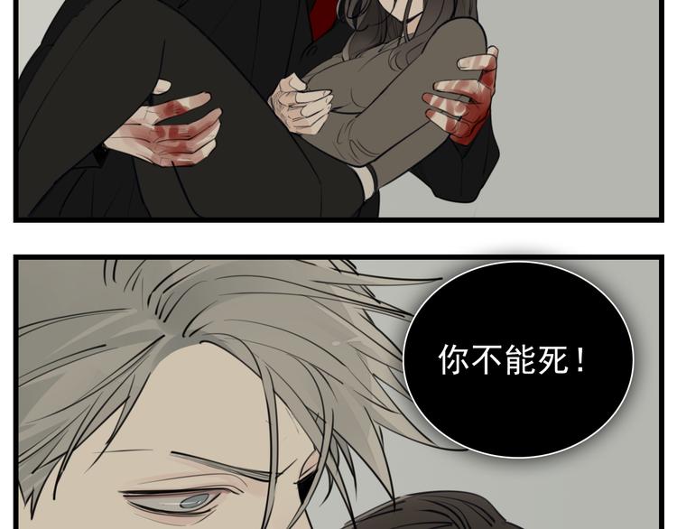 第47话  惨胜18