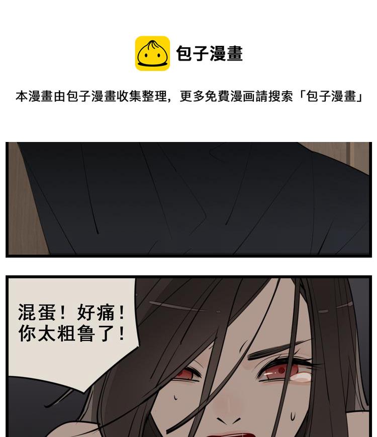第54话  生下来挺好！63